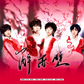 楚屿YU、芷岚 - 醉赤壁(安静的钢琴纯音乐)