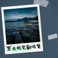 黑色铅笔 - Moon River