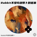 Rabbit不爱吃胡萝卜 - 租购 (Live)