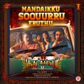 Mandaikku Soouurru Eruthu (Original Motion Picture Soundtrack)