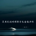 麦小川 - 军师当年满眼泪花 现在才是步步绝杀