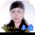 丰盈 - 明知你不会来