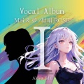 飯田 晟矢、Mai - 言葉