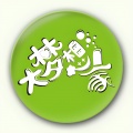 陈雅雯、李智美、陆语晨、孙沛珊、陶怡妍、杨静姝、张若宸、张伊涵 - 大梦想家