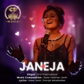 CS Music、Saee Vaibhav Joshi、Urvi Prabhudesai - Janeja | CS Music (feat. Urvi Prabhudesai)