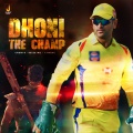 Cymbol、Cronyg、Seize Me - Dhoni The Champ