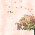 桃李花