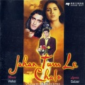 vishal bhardwaj - Fire & Ice
