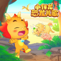 小伴龙 - 007霸王龙之歌