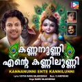 Kannanunni Ente Kannilunni