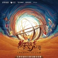 张书豪 - 小变动
