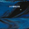 偶然 - 在加纳共和国离婚
