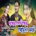 Surya - Mamar Beti