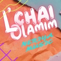לחי עולמים | כל הרמיקסים | 2023 | All The Remixes - L'chai Olamim (נריה מיוזיק | Neriya Music)