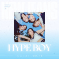 M朴晗熙、LION刘十一 - Hype Boy (Live)