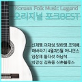 사월과 오월 - 장미