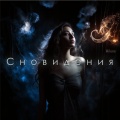 milena - Такой же день