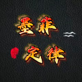 罗峥特靠谱 - 05相关定律