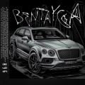 Waterside、WOKKANNY - BENTAYGA