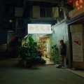 Here Now (Explicit)