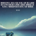 小豆音乐 - 催眠曲5分钟入睡 重度失眠-破碎的回忆