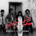 קילר הלוהטת - ראש קטן