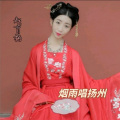 赵育梅 - 烟雨唱扬州