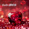 Ruby梦想野心家 - Run For Roses