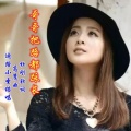 哥哥把路都踩长