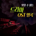 김빛이라 - 너에게 난 나에게 넌 (응답하라 1994 OST)