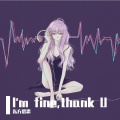 东方慕思 - Black Cherry