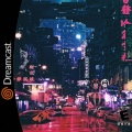Citizen 420 meets Yumi、Jinja Citizen - sloppy roll (feat. Jinja Citizen)
