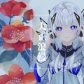 tawase、可不 - 大正浪漫