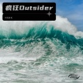 疯狂Outsider