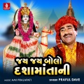Jay Jay Bolo Dasha Matani - Single