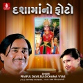 Dashamano Photo - Single