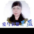 丰盈 - 爱与哀愁