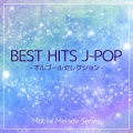 BEST HITS JPOP -オルゴールセレクション-13