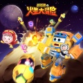 咏声动漫 - 百变校巴15火星大冒险-第17集-机械蜘蛛大暴走-高清