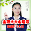 心理咨询师张霞 - 孩子厌学怎么办？如何干预，如何走进孩子的内心世界？