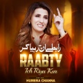 Humera Channa - Raabty Ich Raiya Kar
