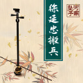 一块惊堂木 - 河南坠子.徐延忠搬兵19