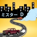 知声、Tea Tow - ミスター・D