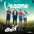 Vegame (From 