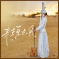 豆包 - 来草原吹风