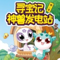 京鼎动漫 - 第67集 网购过多居然会影响环境？