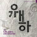 주예빈 - 새벽위로
