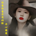 开心果果 - 你看你看月亮的脸