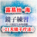 心理咨询师张霞 - 为何有些女性更容易不自信？无论男性女性做到这些都可恢复自信！