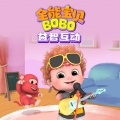 亲宝儿歌动画 - 16.If you are happy如果感到开心